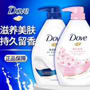 dove多芬沐浴露乳液持久留香水淋浴小瓶男女士牌