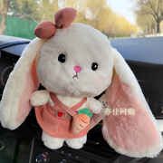 可爱萝卜背带裤小兔子布娃娃玩偶女生日礼物公仔兔兔公仔毛绒玩具