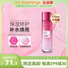 万宁LOREAL欧莱雅水清新葡萄籽精华水补水保湿130ml