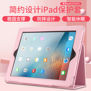 适用于苹果ipad4保护套老款ipad2壳3代1416平板a139514581430防摔皮套简约a1396旧款ipad平板电脑支架壳