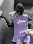 香芋紫色短袖纯棉t恤女夏2024宽松大码中长款上衣设计感小众