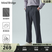 MB MindBridge百家好男士商务休闲裤春季韩版长裤宽松裤子