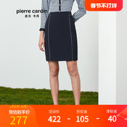 皮尔卡丹女装春季蓝色半身裙时尚职业装一步裙P01SS02N0