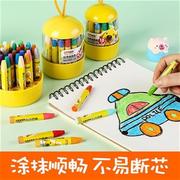 儿童油画棒桶装12色24色36色安全水溶性画画彩色笔幼儿园可水洗蜡