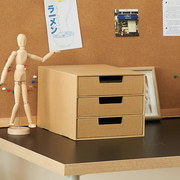 纸质收纳盒办公室桌面收纳盒A4纸抽屉式多层储物盒文件收纳柜子