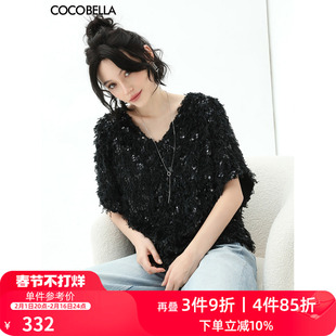 cocobella设计感亮片羽毛纱短袖，针织衫气质v领罩衫上衣mz176