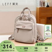 莱夫春季双肩包女大容量，学生书包出游旅行通勤14寸电脑背包包