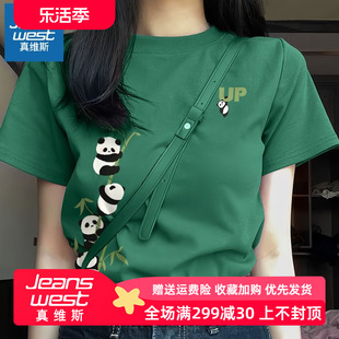 真维斯墨绿色短袖t恤女2024夏季女装半袖衣服新中式国风上衣