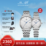 上海表情侣手表男女一对钻石自动机械表带日期对表3070