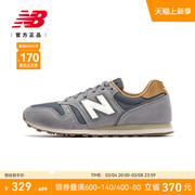 New Balance NB男女鞋复古百搭格雷系经典运动休闲鞋ML373WP2