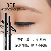 3CE Eunhye House眼线笔持久防水防汗不晕染初学者眼线液笔