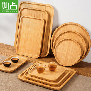 全竹制托盘长方形，日式茶盘家用木质盘子圆形，茶托盘烧烤糖果水果盘