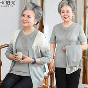 奶奶春装两件套老年妈妈春夏针织衫短袖套装2024老太太衣服女