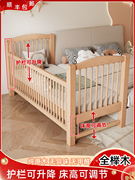 榉木拼接床可升降护栏儿童床拼接床婴儿床拼接大床加宽床宝宝小床