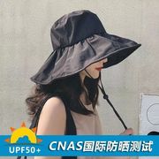 帽子女夏季黑胶大檐防晒遮阳帽，韩版时尚防紫外线太阳帽女款渔夫帽