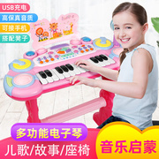 勒米熊家用电子琴儿童玩具女孩初学者2-3-6-12岁宝宝充电款小钢琴