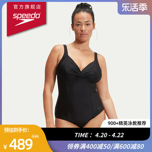 Speedo/速比涛 纤姿唯美褶皱前胸低露背显瘦连体泳衣女2024
