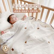 春夏婴儿盖毯新生儿童安抚豆豆毛毯，幼儿园宝宝纯棉午睡小被子四季
