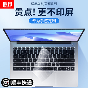 适用华为matebook14键盘膜13S笔记本16寸magicbook电脑pro荣耀matebookD保护E套D15膜xpro防尘X罩magicbookX