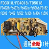 适用美的智能电饭煲电源板主板FD502MB-FD40H电脑板电路线路板