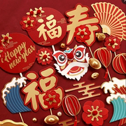 新年春节跨年蛋糕装饰插牌插件，中国风新年祥云舞狮灯笼糖葫芦插牌