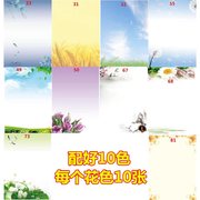 个性书写纸A4彩色信纸花纹打印纸带图案A4打印信纸多省