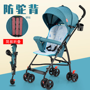 婴儿推车轻便折叠可坐躺式宝宝幼儿童手推简易超小巧便携遛娃伞车