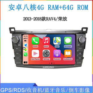 2013 15 16 17款适用于丰田RAV4荣放凯美瑞安卓车载DVD导航一体机