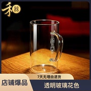 禾器玻璃清简杯直筒办公绿茶杯高硼硅家用手工耐热玻璃透明带手柄