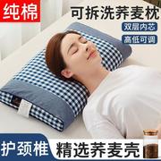 荞麦枕头颈椎病专用睡觉拉伸治疗修复护颈助睡眠牵引理疗硬枕家用