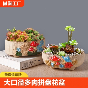 多肉植物拼盘小号口径花盆陶瓷简约复古粗陶创意个性桌面