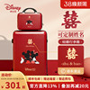 迪士尼红色行李箱新娘结婚陪嫁箱一对20寸登机旅行拉杆箱子母箱女