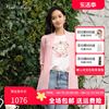 粉红玛琍针织开衫，女2023夏季粉红色短袖，外套上衣pmams8325