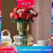 中国积木10328玫瑰花束永生花，儿童益智拼装玩具，送女友情人节礼物