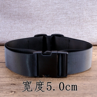 超宽5.0cm塑料扣无金属可调节长度腰封加长宽腰带保安工具捆绑带