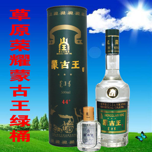 草原白酒蒙古王内蒙古特产44度绿桶浓香型白酒500ml两59度酒