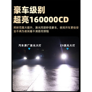 摩托车超亮led透镜激光矩阵，大灯改装双爪三爪配件，灯泡远近光一体