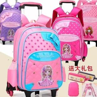 韩版拉杆书包小学生6-12儿童年级可爱公主，1-3-5女孩周岁箱手拖包4