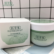 佰草集新玉润保湿菁华霜，50g补水保湿精华面霜乳液滋润清爽修护