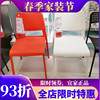 国内宜家帝奥多斯椅子白色，亮橙色家用塑料，餐椅欧式靠背椅子
