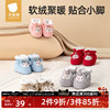 婴幼儿学步鞋春秋款6到12个月男女宝宝步前防滑软底棉鞋
