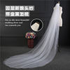 2022双层新娘头纱3米长款白色柔软拖尾头饰素纱发梳婚纱