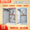 定制GGD配电柜低压成套xl-21动力柜三相四线工地一级开关柜控制柜
