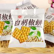 台湾零食香薄脆日香白胡椒(白胡椒)冬笋，豌豆山葵葱烧饼干5种口味20包