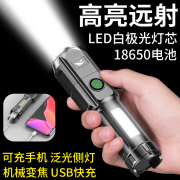 手电筒强光充电户外超亮远射小型便携迷你多功能，家用应急led氙气