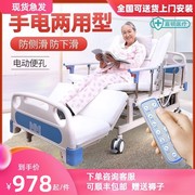 嘉顿电动护理床翻身家用多功能病床老人瘫痪自动病人升降床医用床