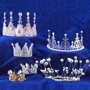 公主铁艺珍珠王冠蕾丝生日派对，儿童蛋糕饰品钻石，女王烘焙摆件