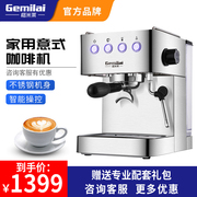 格米莱Geimilai咖啡机家用意式半自动蒸汽打奶泵压式CRM3005E小型