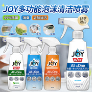 宝洁JOY洗洁精泡沫喷雾除菌去油洗碗液家庭家用日本进口洗洁剂