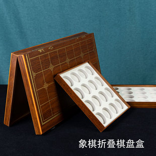中国象棋收纳盒双兜折叠棋盘，打开就能下棋的装棋盒子取收棋子方便